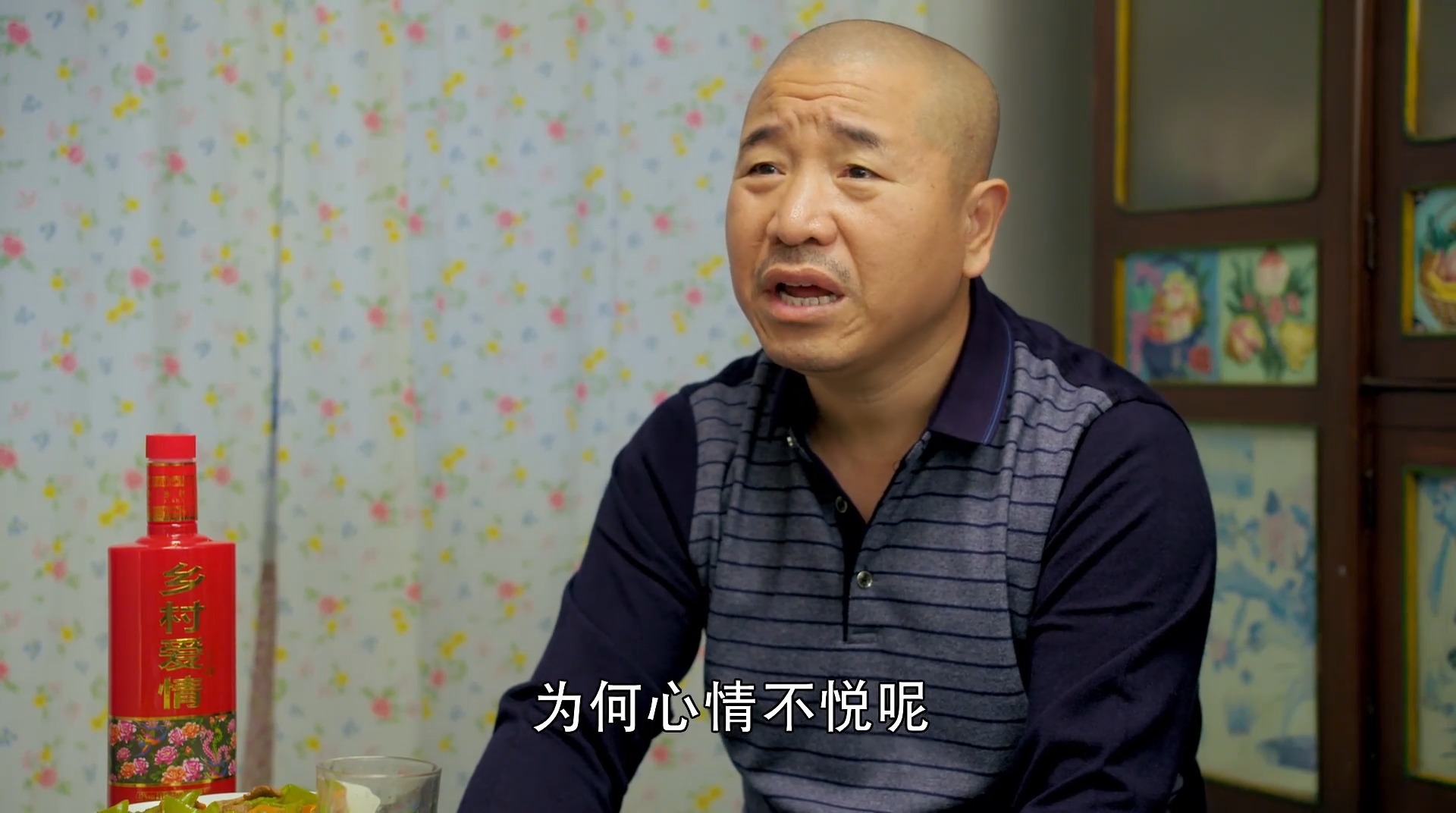 乡村爱情9:刘能媳妇回来问刘能,跟亲家母去哪个小树林了!