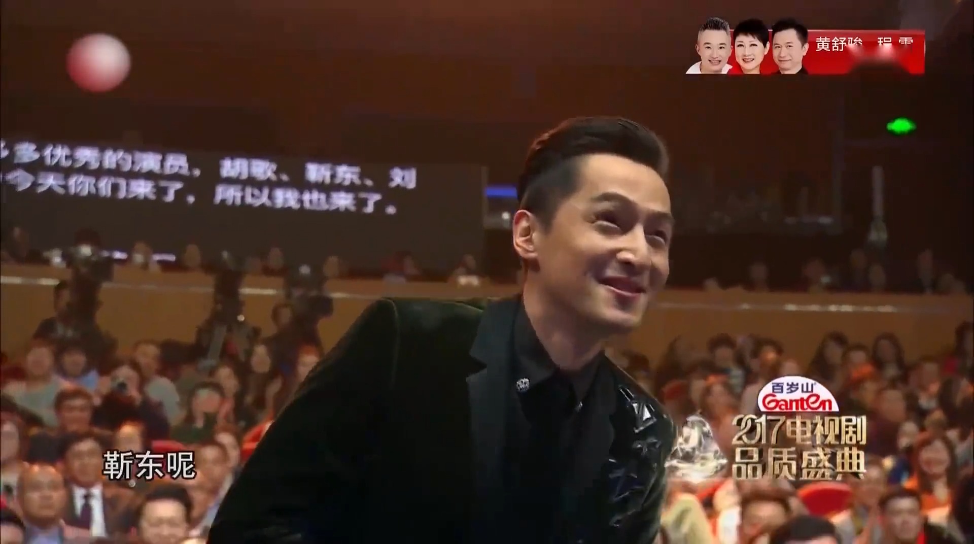 毛阿敏唱《琅琊榜》主题曲，台下胡歌泪花在打转，太感人了