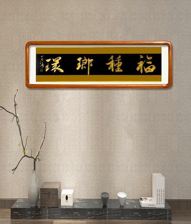 孙玉涛(当代实力派书法家)