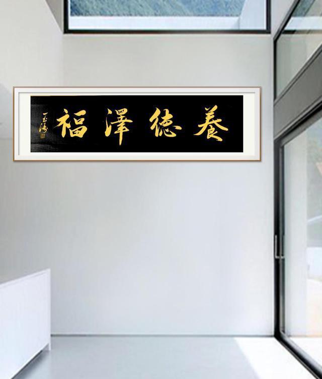 孙玉涛(当代实力派书法家)