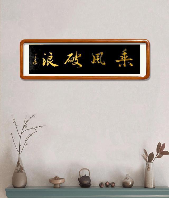 孙玉涛(当代实力派书法家)