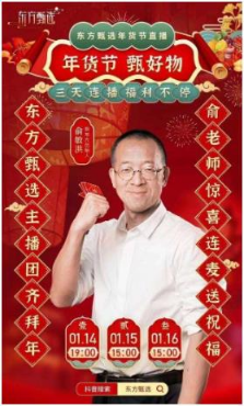 新东方半年就亏损55亿，俞敏洪发声不认输不买账休闲区蓝鸢梦想 - Www.slyday.coM