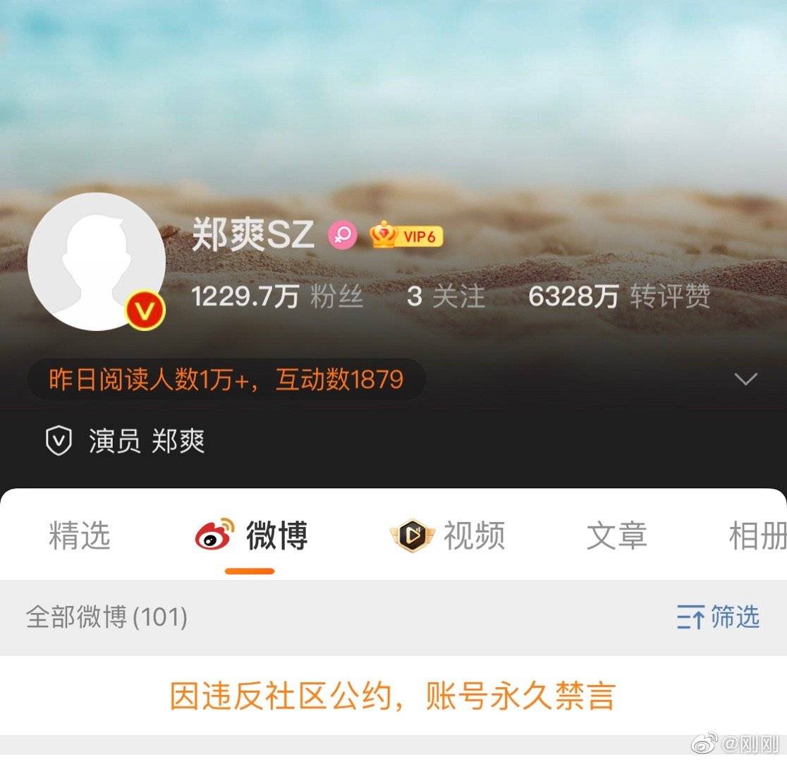 从《还珠格格》到湖南卫视到“扫黑风暴”,收好这份快速吃瓜指南休闲区蓝鸢梦想 - Www.slyday.coM 从《还珠格格》到湖南卫视到“扫黑风暴”,收好这份快速吃瓜指南休闲区蓝鸢梦想 - Www.slyday.coM