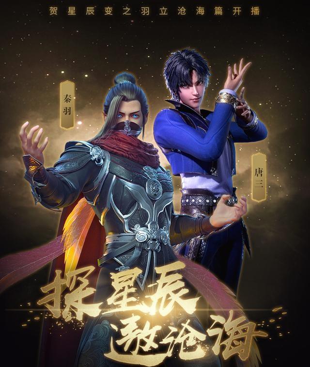 星辰变:高清动画墙纸!探索星空和飞翔沧海