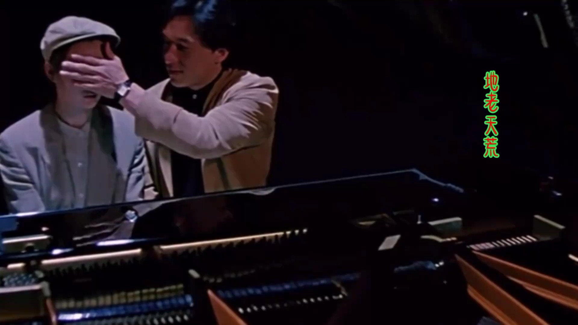 关淑怡以首《地老天荒》细腻柔情的嗓音，令人怀旧