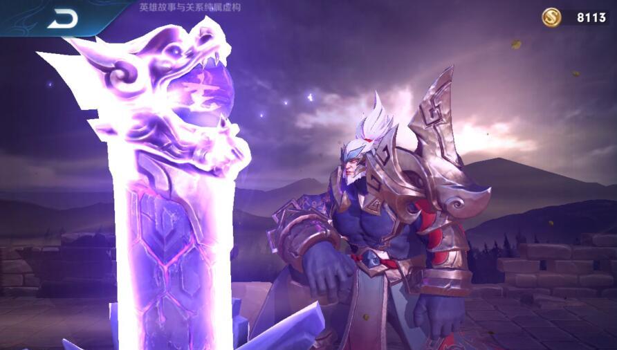 王者荣耀:最冷门的限定皮肤,质量还不如6元皮,真爱玩家才会买|玄武