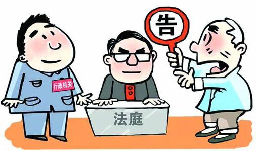 被征收人对行政复议结果不服,该如何处理?|行政诉讼法|行政机关|被告|行政诉讼|人民法院_新浪新闻