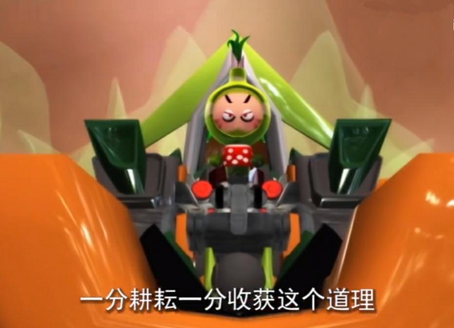 努力就能看到收获?恭喜你被骗了|风清扬|宝特|智谋_新浪新闻