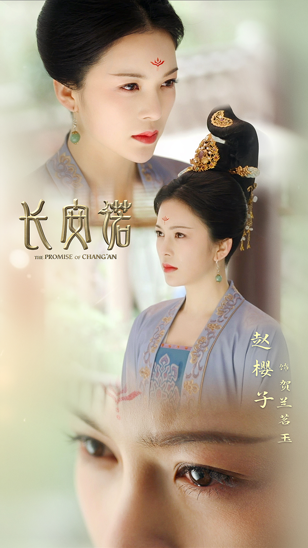 赵樱子《长安诺》演技狂飙,宝藏女孩才华藏不住,难怪