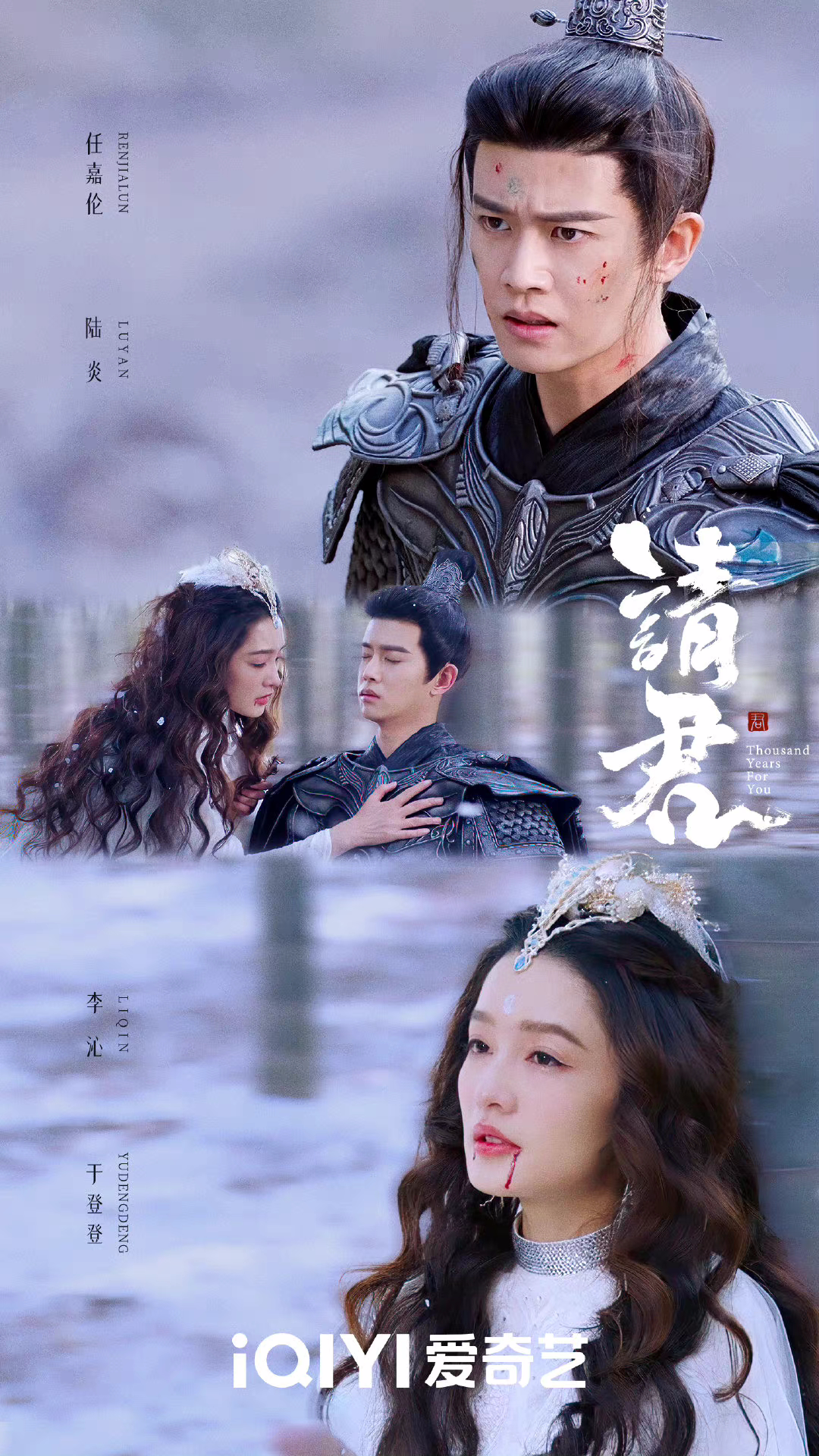 《请君》千年爱恋甜虐交织,任嘉伦李沁上演BE美学天花板!休闲区蓝鸢梦想 - Www.slyday.coM 《请君》千年爱恋甜虐交织,任嘉伦李沁上演BE美学天花板!休闲区蓝鸢梦想 - Www.slyday.coM