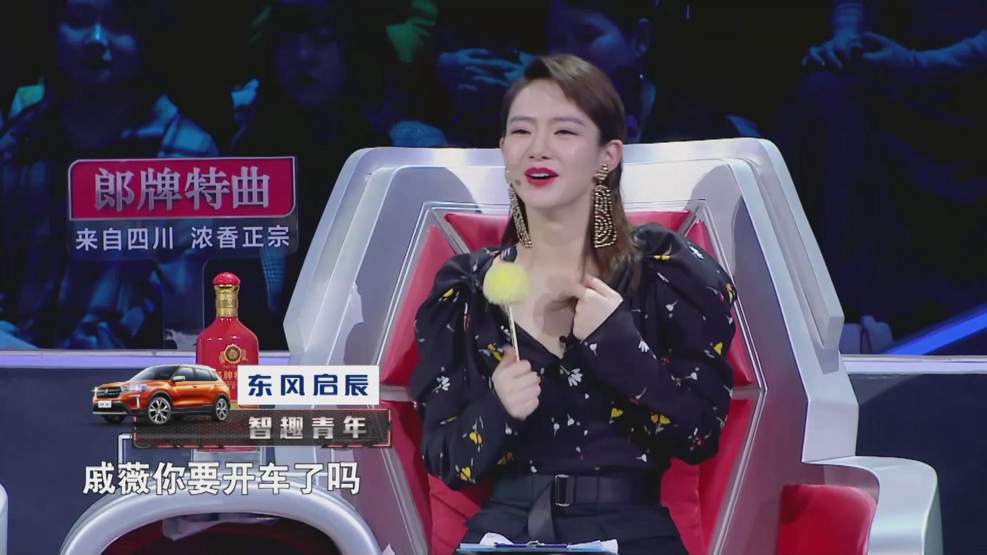 《最强大脑》:戚薇在线要求开车,果然女生都有一颗购物脑.