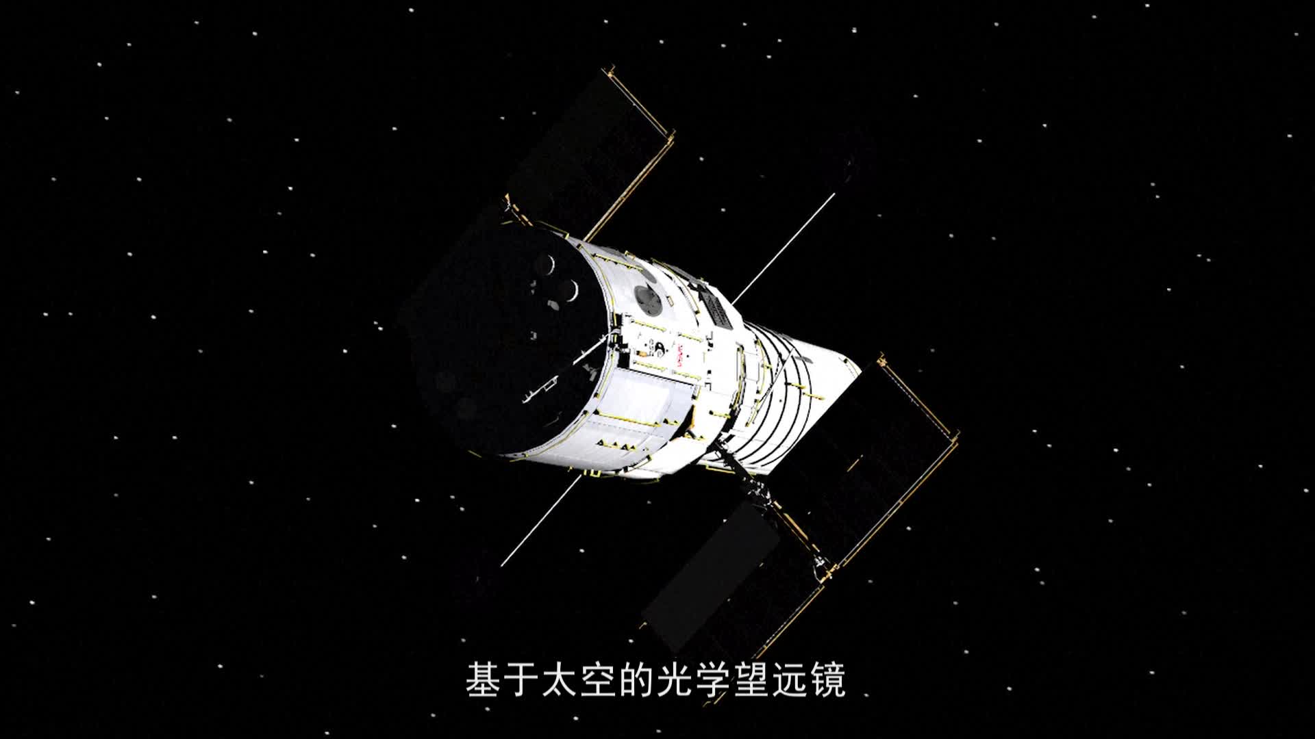 哈勃望远镜:一扇观察宇宙的窗户