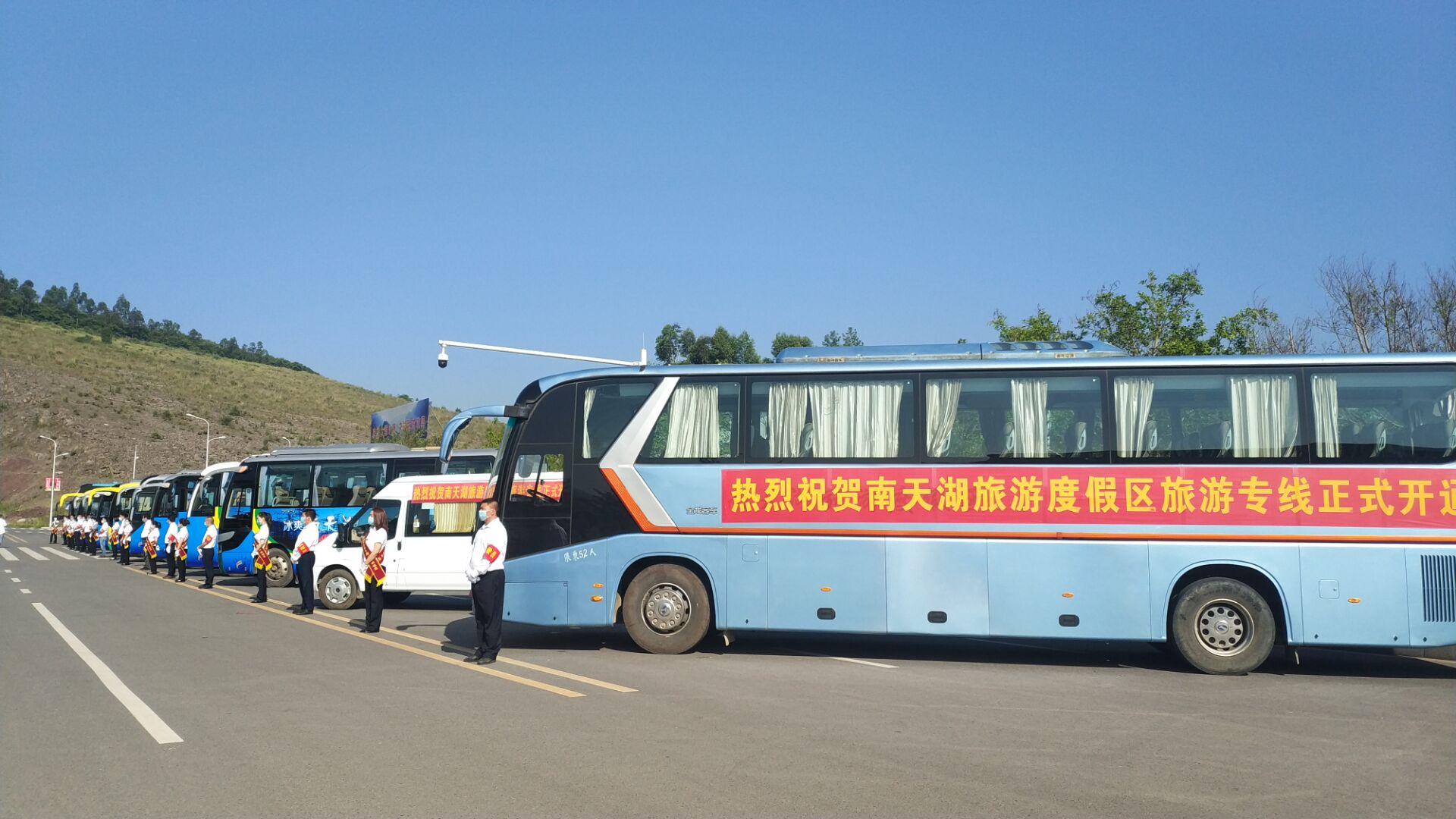 提供更便捷更高效的服务 丰都南天湖旅游度假区旅游专线30日首发