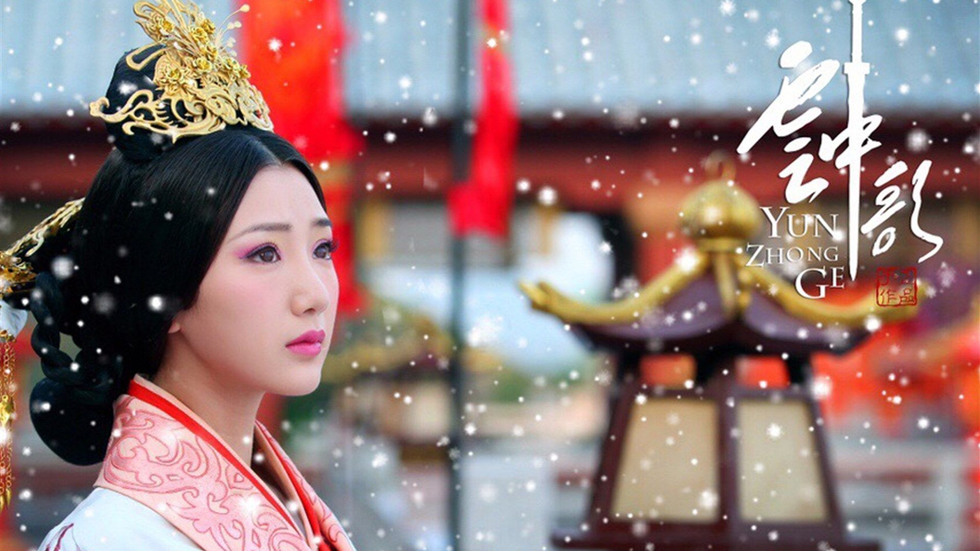 毛晓彤《大汉情缘之云中歌》剧照唯美图片