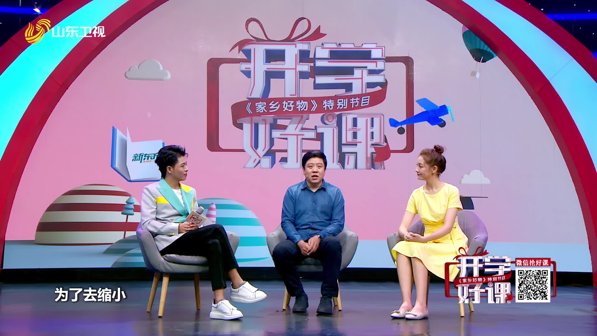 英语老师朱峰谈参与"农村教育烛光行动"