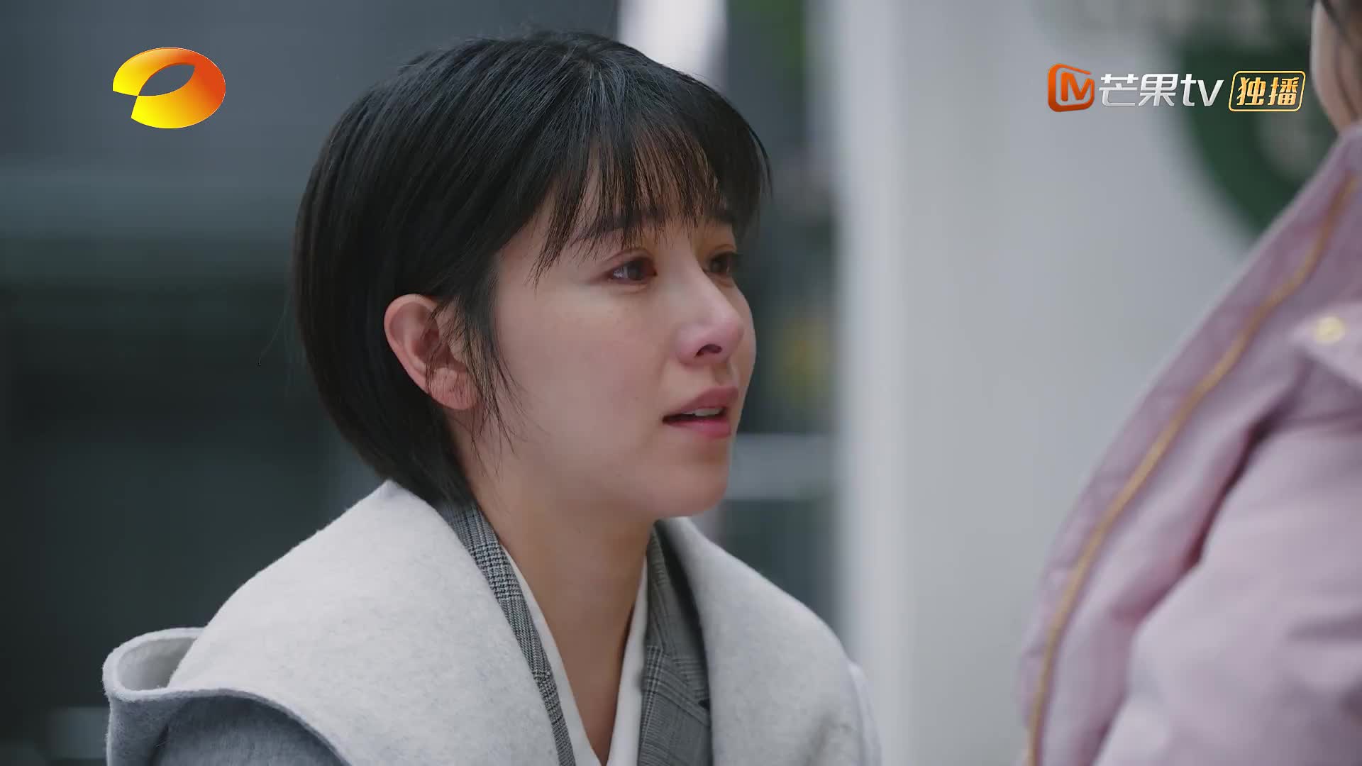 亲爱的自己 张芝芝没钱给雨薇买新舞鞋