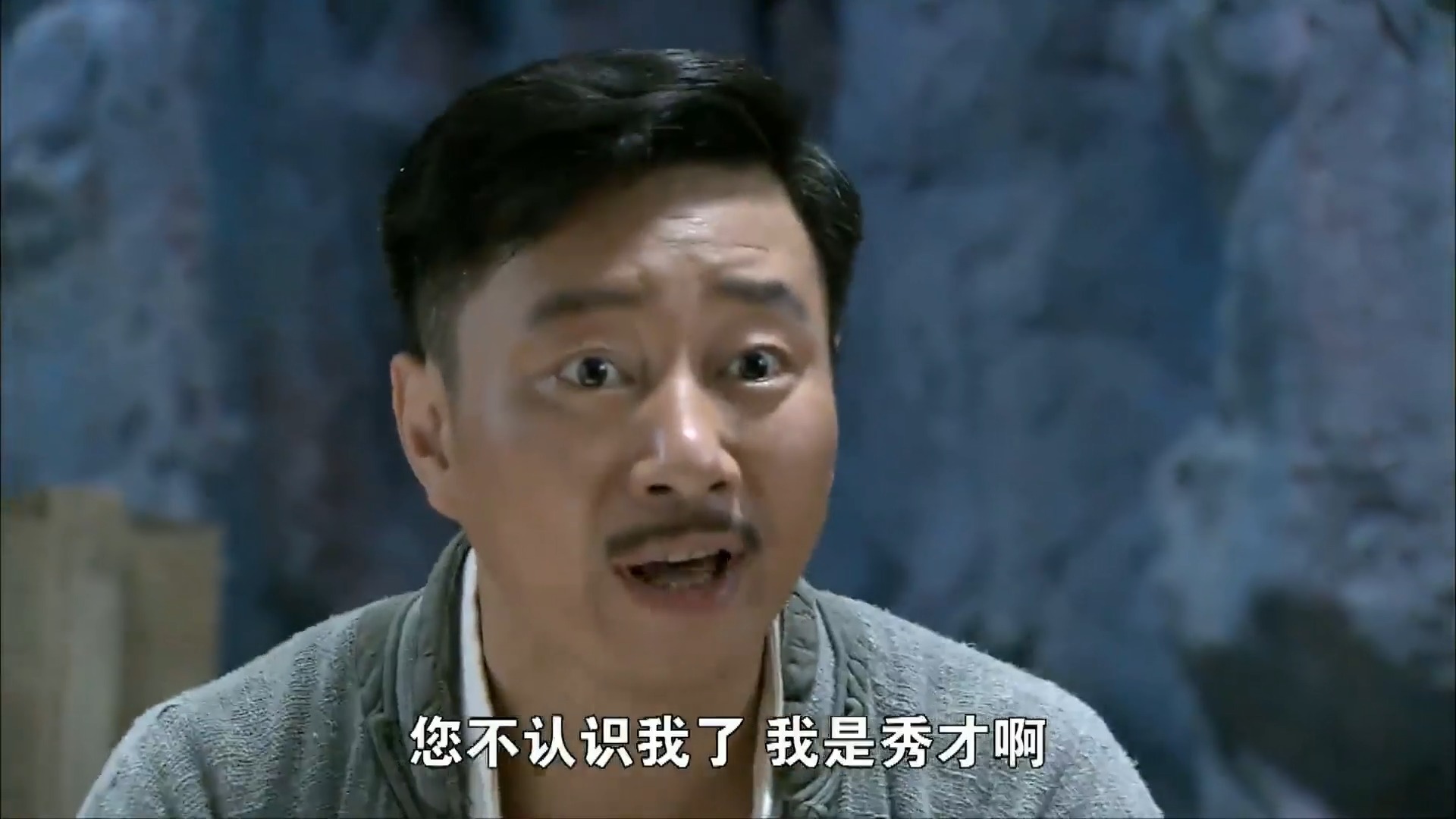 打狗棍这群土匪绑票换打狗棍就算了竟然还看上了戴家姑娘