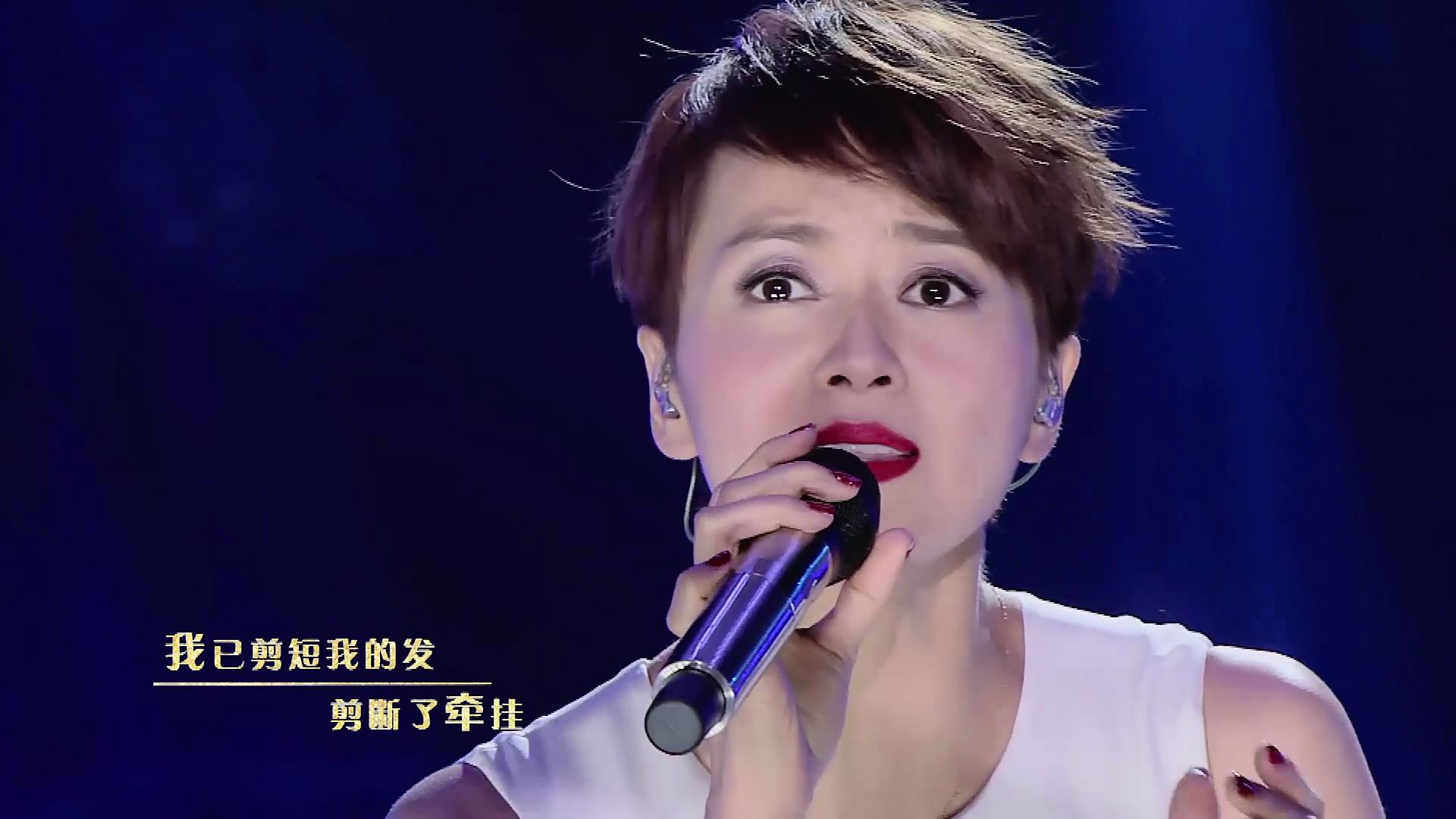 女神梁咏琪再唱97年金曲《短发》,依然那么美,那么好听