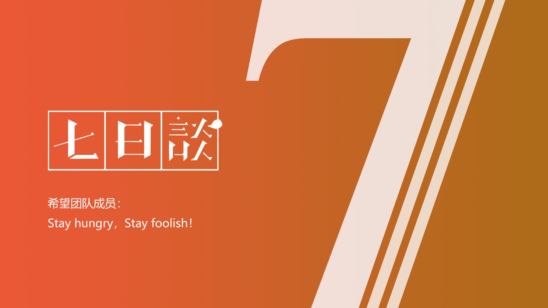 七日谈教育的内卷让寒门再难出贵子