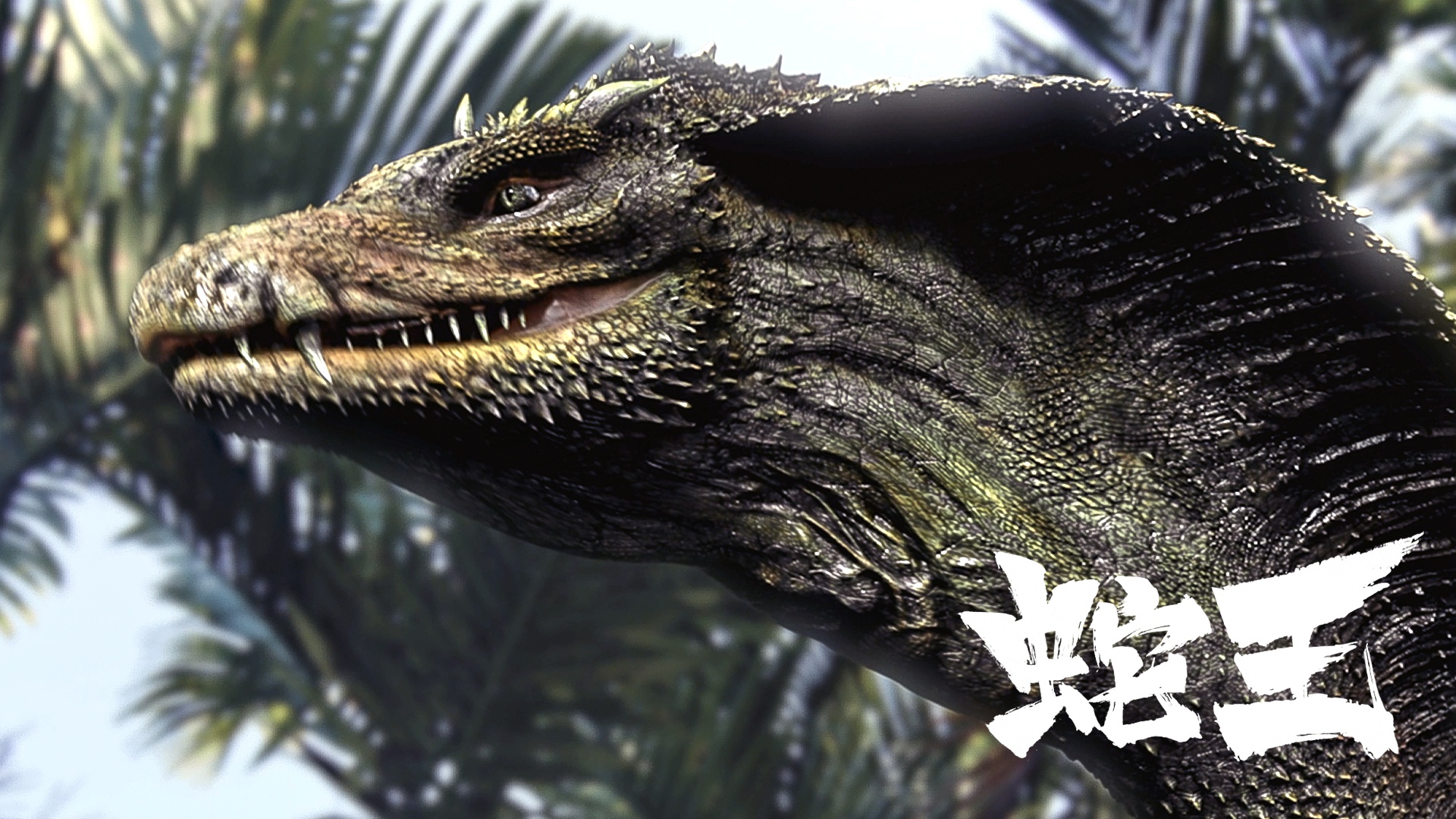 上线一天拿下分账冠军却大量差评蛇王2021又烂又好看