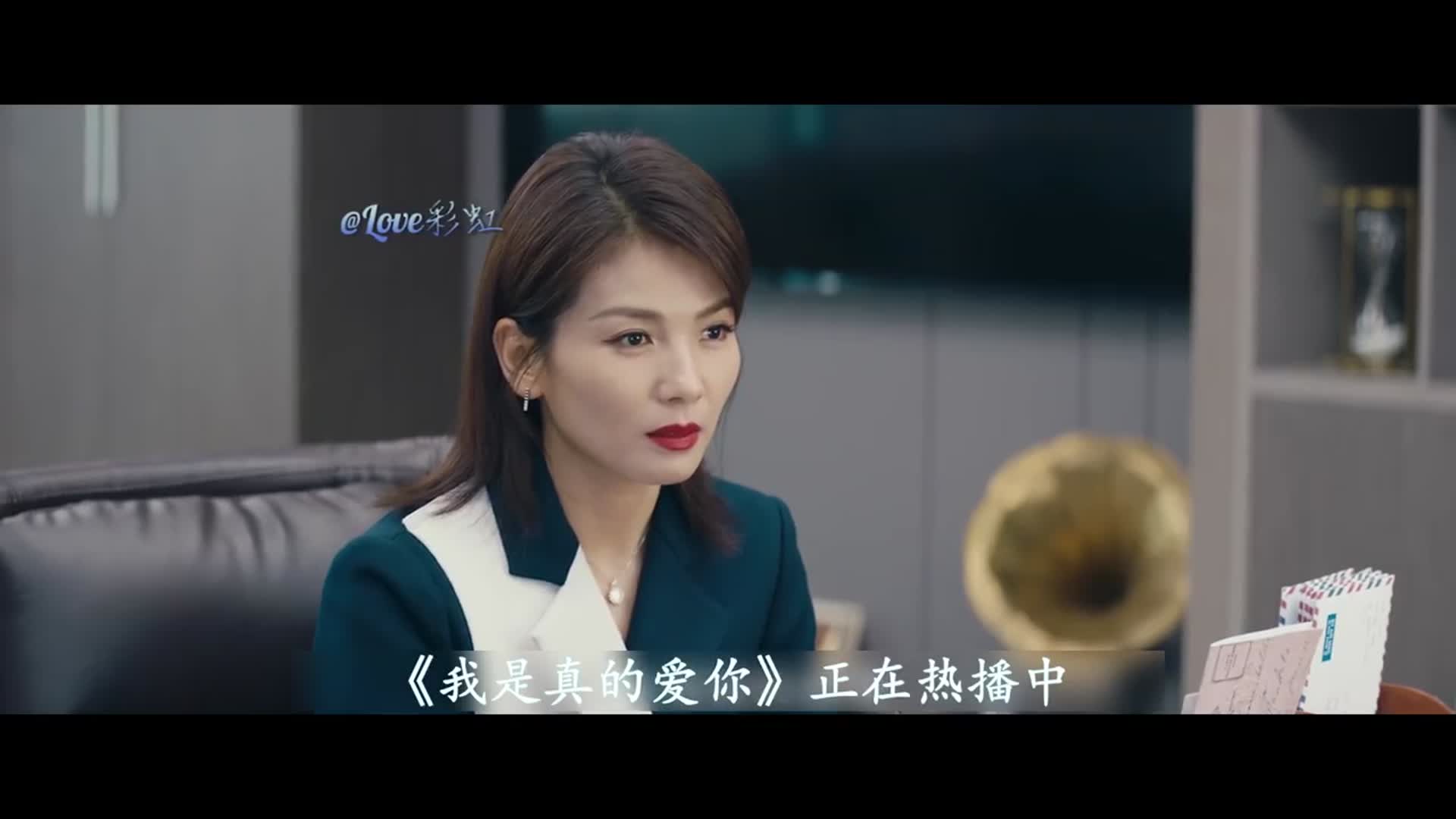 真的爱你萧嫣跟齐彬分手后发现怀孕为孩子辞职创业终获幸福