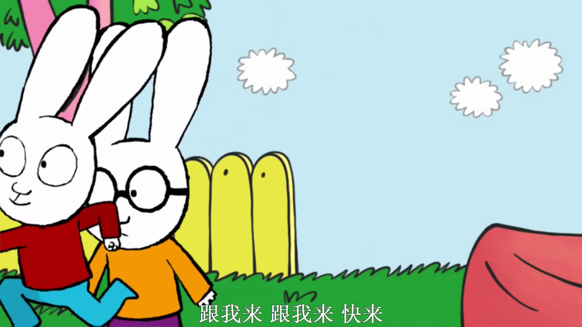 超人兔:西蒙好可爱,把垫子都拿过来玩游戏,这多脏啊