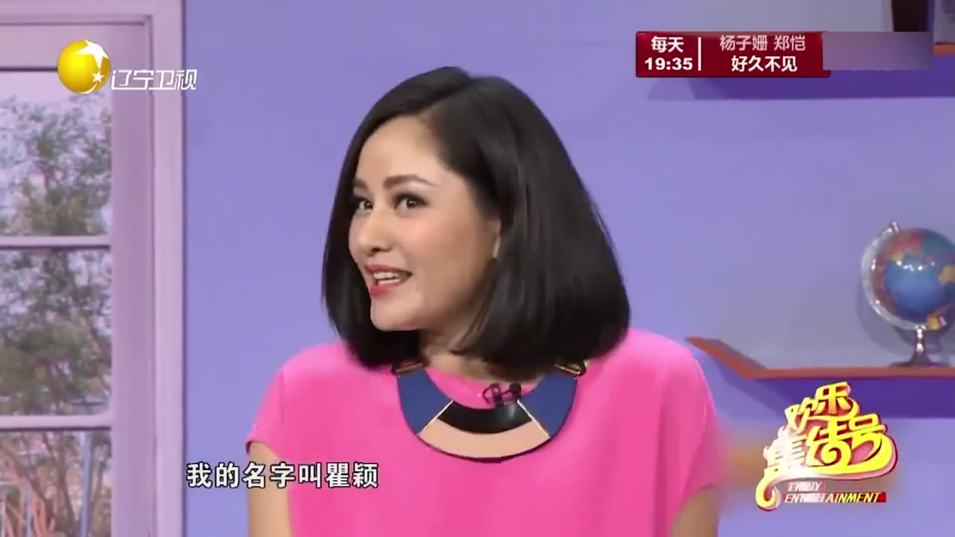 贾玲小品《喜乐街》:贾玲跟瞿颖比美,沙溢狂损不断笑翻全场