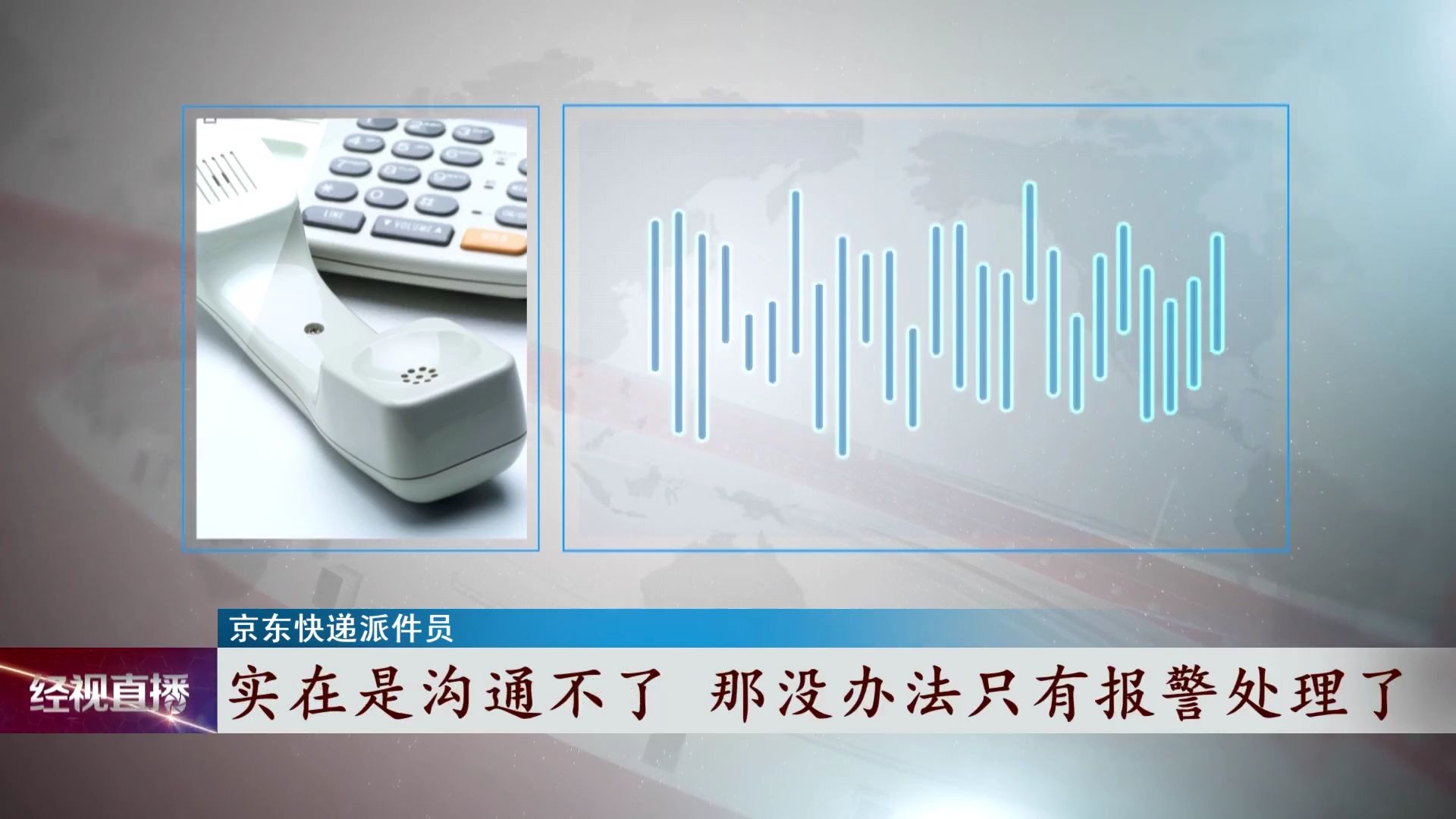 神操作,冒领财物拒不归还,反威胁正主要控告,武汉女子:太无奈休闲区蓝鸢梦想 - Www.slyday.coM 神操作,冒领财物拒不归还,反威胁正主要控告,武汉女子:太无奈休闲区蓝鸢梦想 - Www.slyday.coM