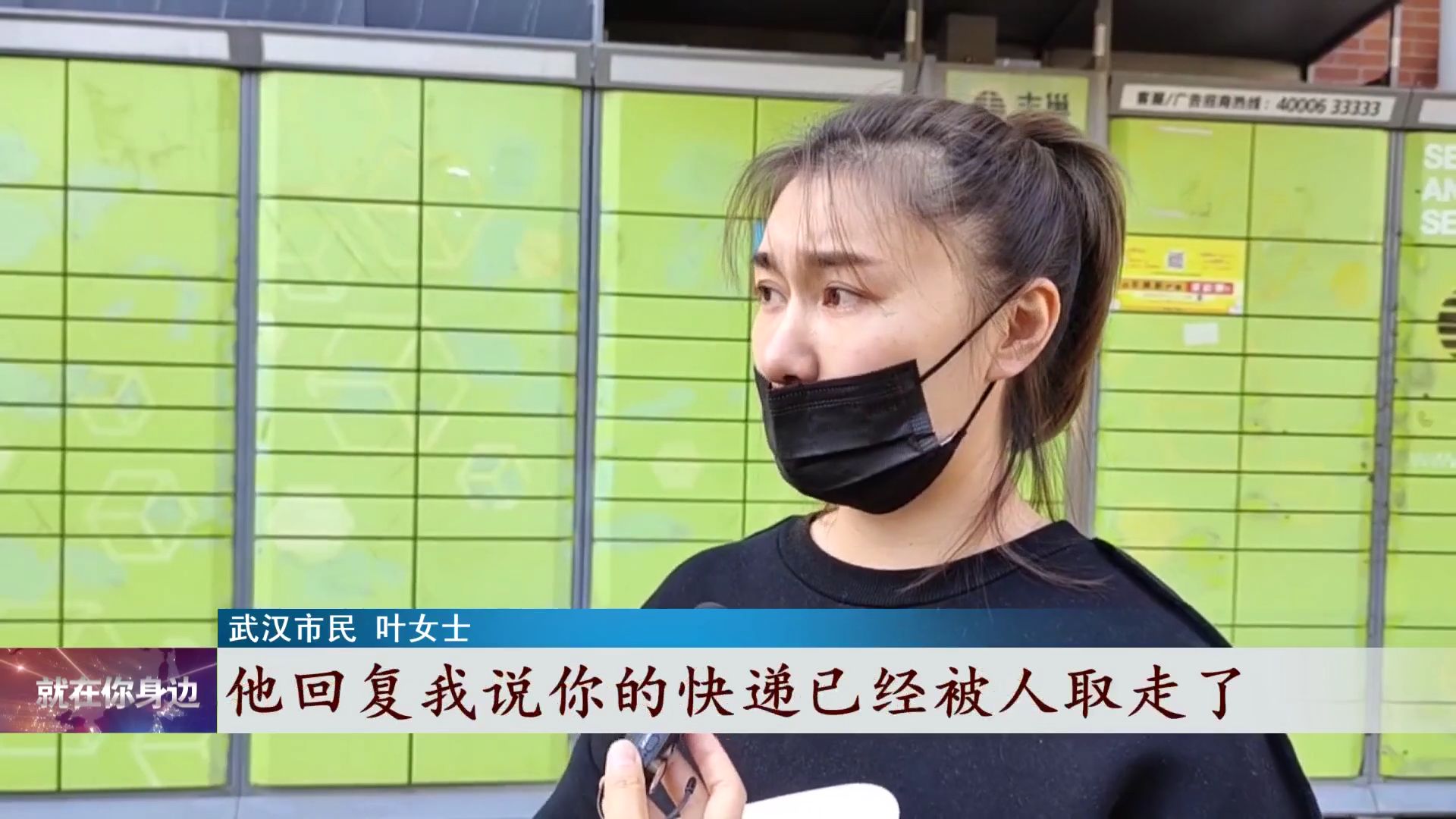 神操作,冒领财物拒不归还,反威胁正主要控告,武汉女子:太无奈休闲区蓝鸢梦想 - Www.slyday.coM 神操作,冒领财物拒不归还,反威胁正主要控告,武汉女子:太无奈休闲区蓝鸢梦想 - Www.slyday.coM