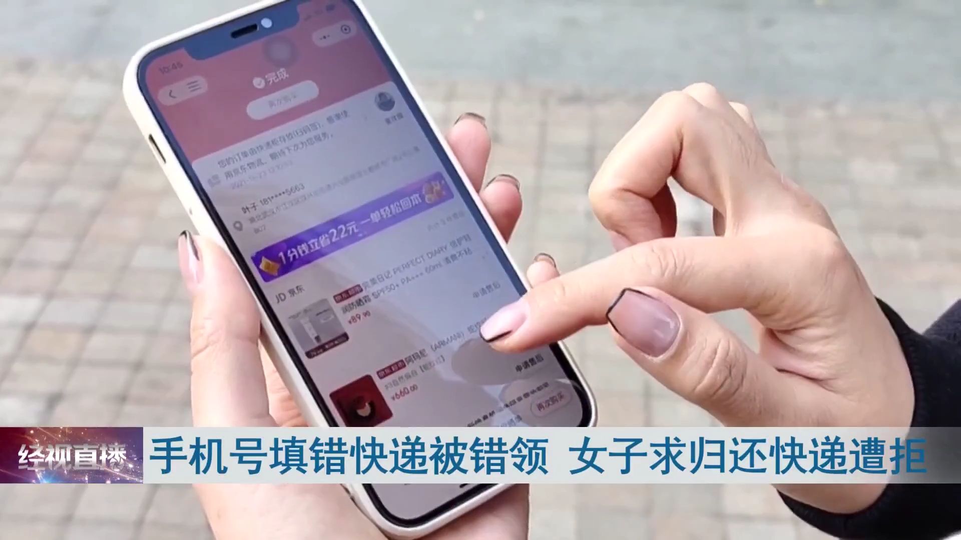 神操作,冒领财物拒不归还,反威胁正主要控告,武汉女子:太无奈休闲区蓝鸢梦想 - Www.slyday.coM 神操作,冒领财物拒不归还,反威胁正主要控告,武汉女子:太无奈休闲区蓝鸢梦想 - Www.slyday.coM