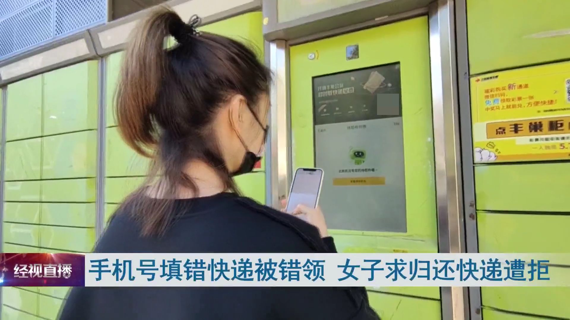 神操作,冒领财物拒不归还,反威胁正主要控告,武汉女子:太无奈休闲区蓝鸢梦想 - Www.slyday.coM 神操作,冒领财物拒不归还,反威胁正主要控告,武汉女子:太无奈休闲区蓝鸢梦想 - Www.slyday.coM