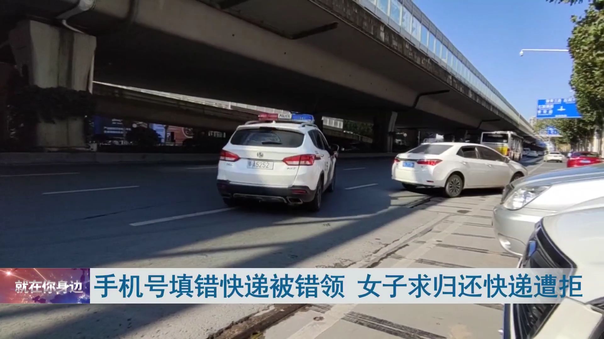 神操作,冒领财物拒不归还,反威胁正主要控告,武汉女子:太无奈休闲区蓝鸢梦想 - Www.slyday.coM 神操作,冒领财物拒不归还,反威胁正主要控告,武汉女子:太无奈休闲区蓝鸢梦想 - Www.slyday.coM