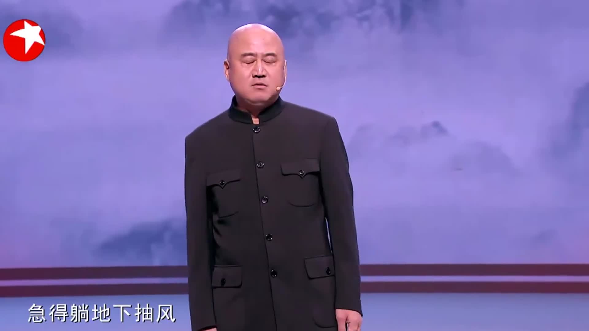 方清平爆笑相声从很久以前到很久以后讽刺社会怪象太逗了