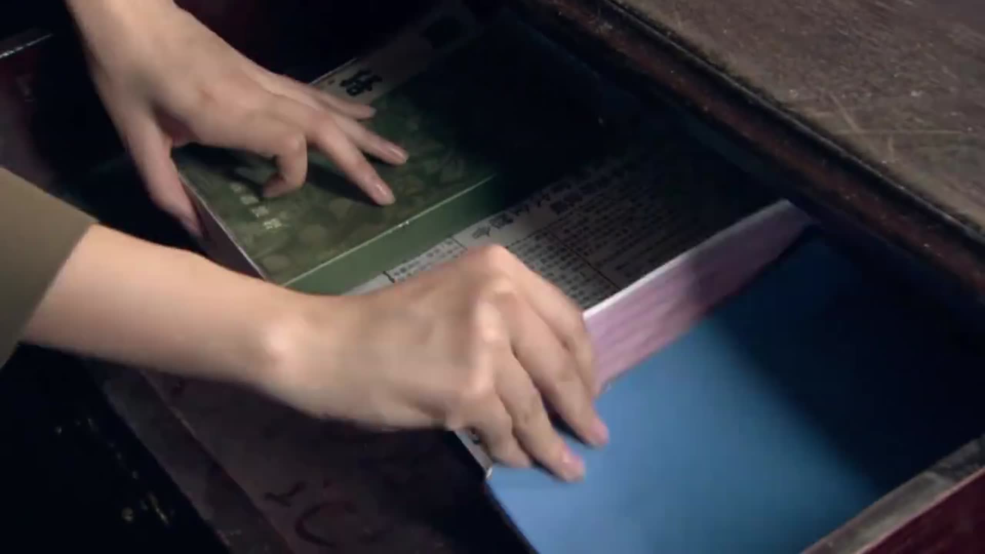 商道天问加代房间内有运盐电报她究竟是不是卧底