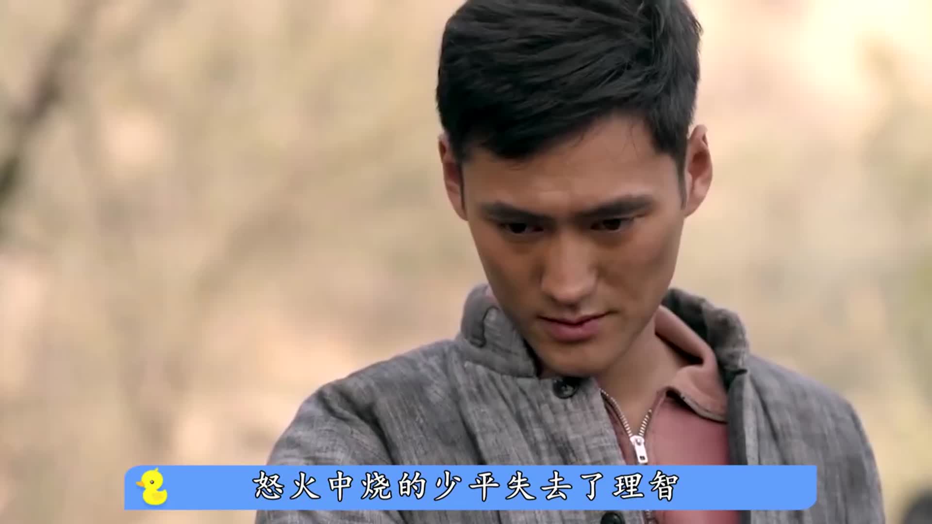 平凡心比天高的少平要活埋他二爸孙玉亭