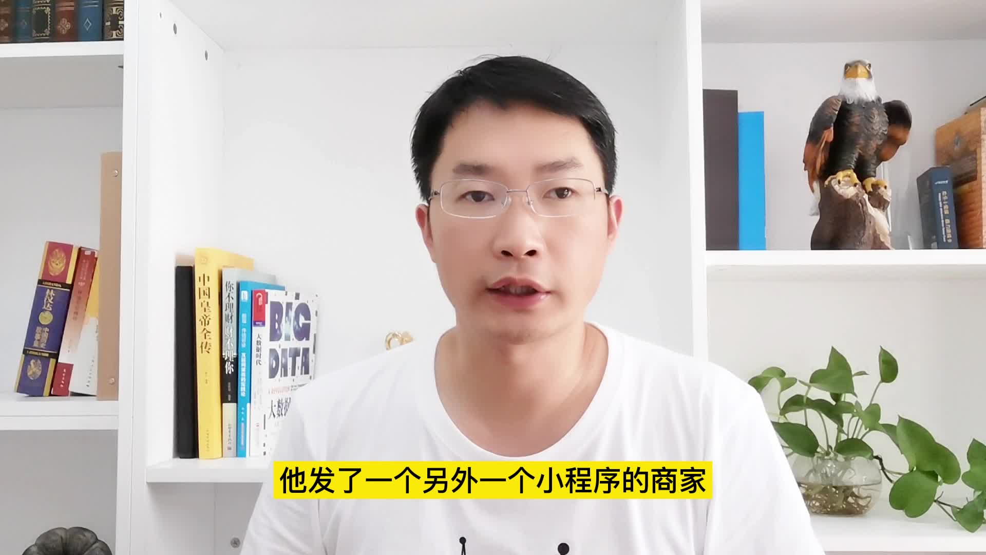 小程序开发，如何看懂小程序报价表，小程序功能越多就越好么？