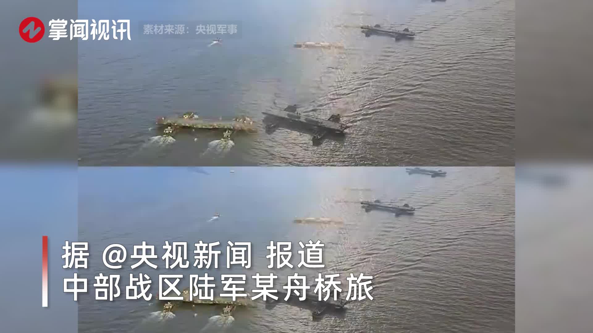 太燃了!陆军舟桥旅渡江工程保障演练,20分钟在长江架起一座桥_新浪新闻
