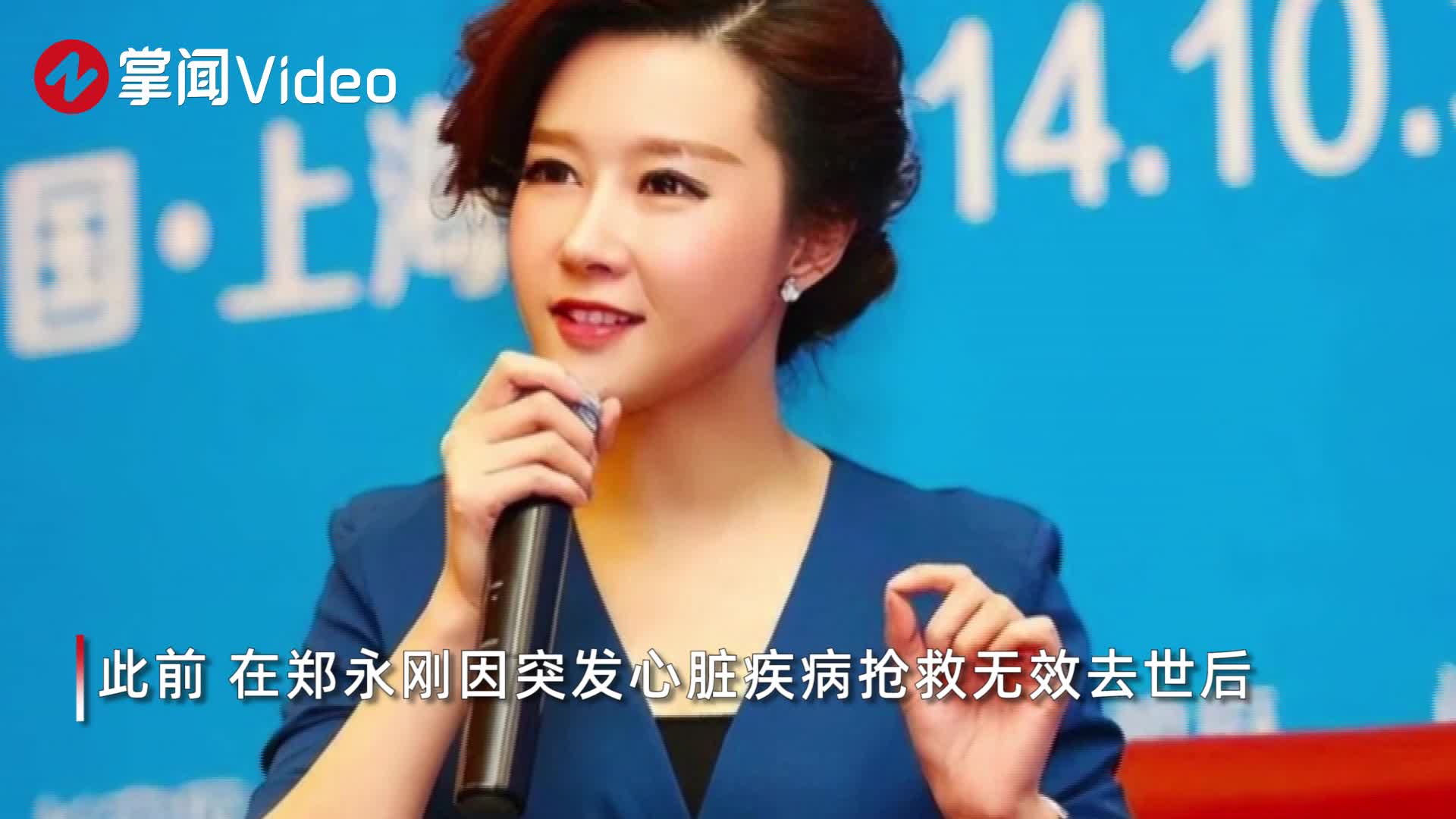 继母儿子“百亿夺权大战”落下帷幕！杉杉股份法人变更为长子_新浪新闻