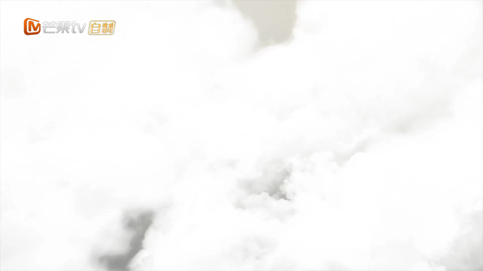 这十年 第37集：同一天空下