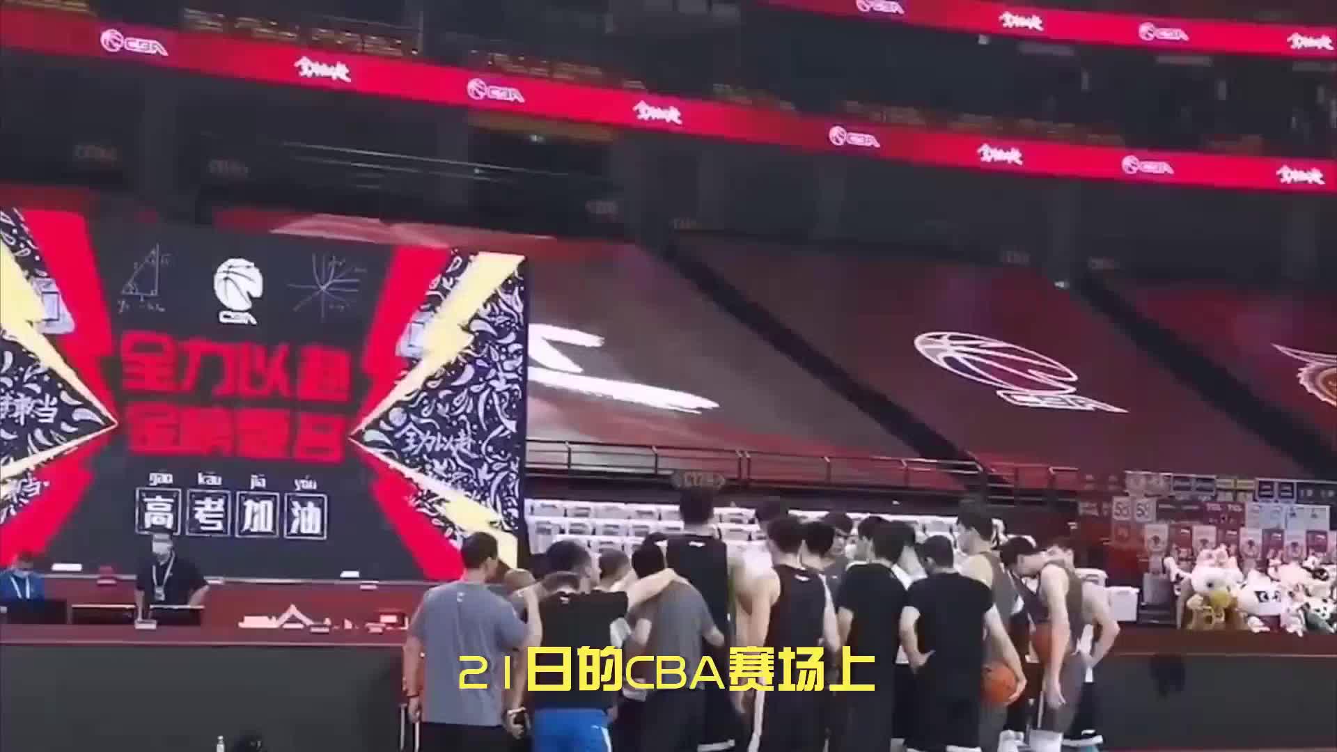 辽宁队激情碰撞,广东队壮丽对决,CBA赛季巅峰!