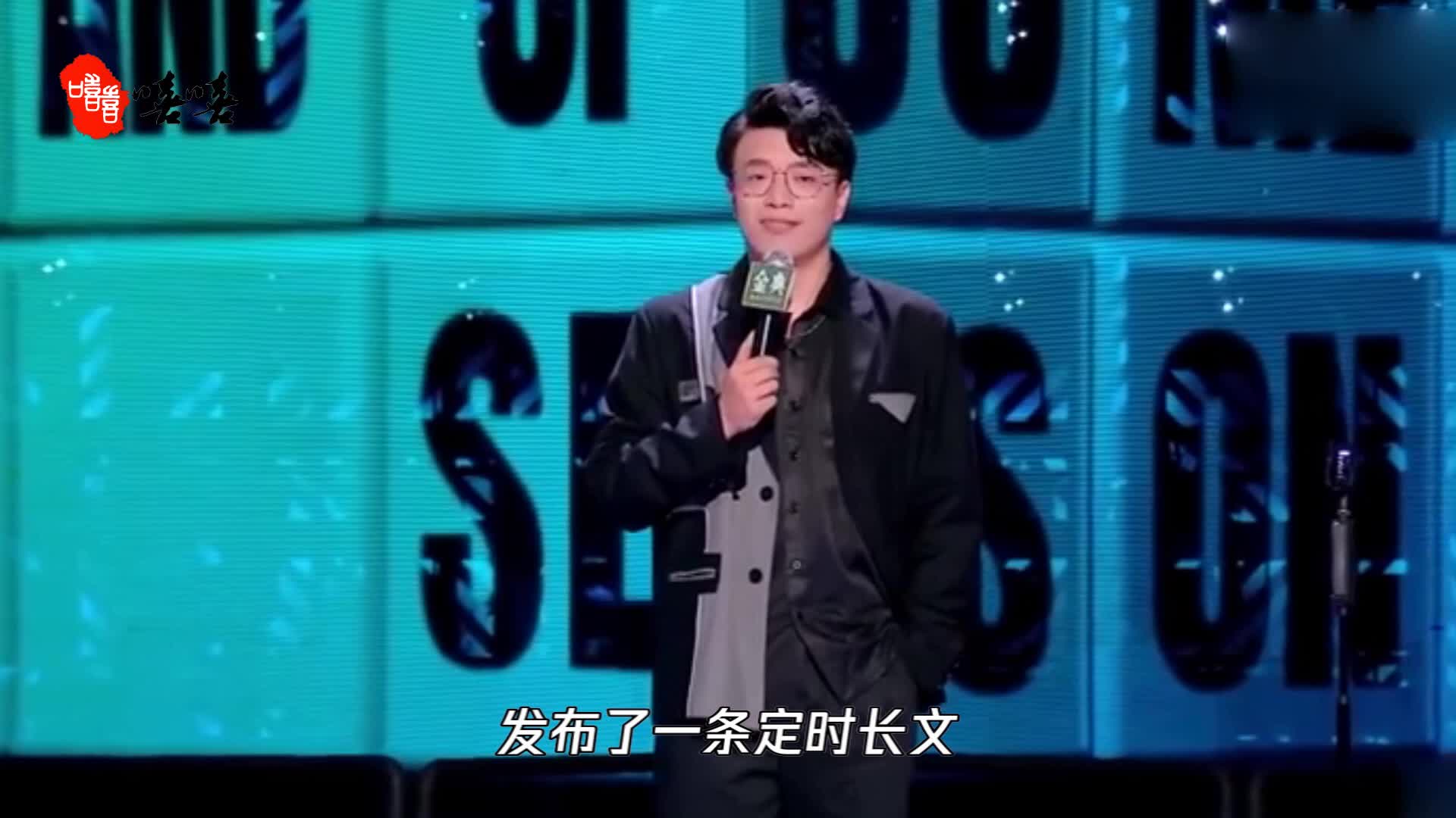 脱口秀演员杨波发布定时长文,承认出轨后疑轻生,目前状况惹担忧_新浪新闻