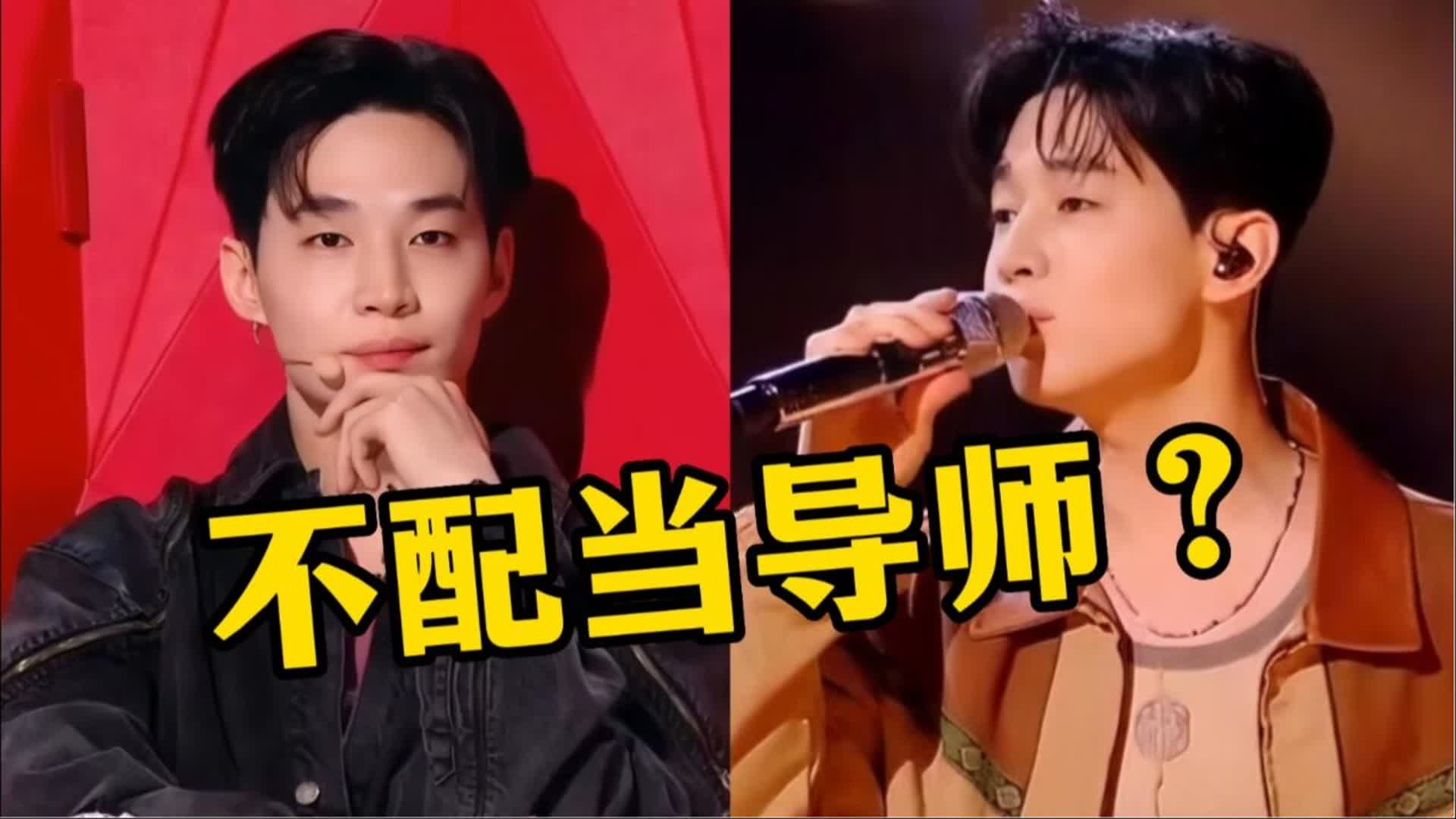 《好声音》最年轻导师，被吐槽没资格，五首歌带你见证他的实力