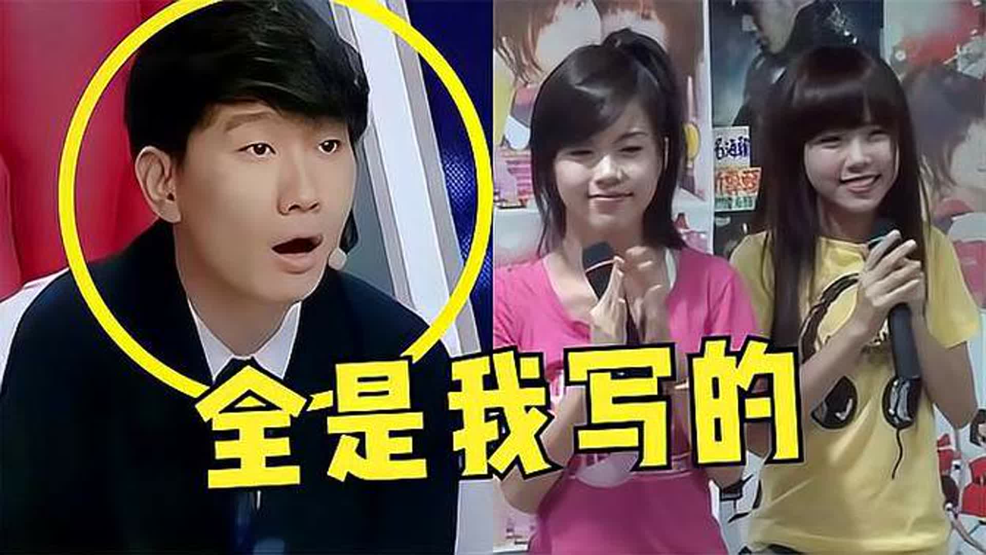 林俊杰自己都想不到！自己14年前为BY2写的歌，现在能这么火！