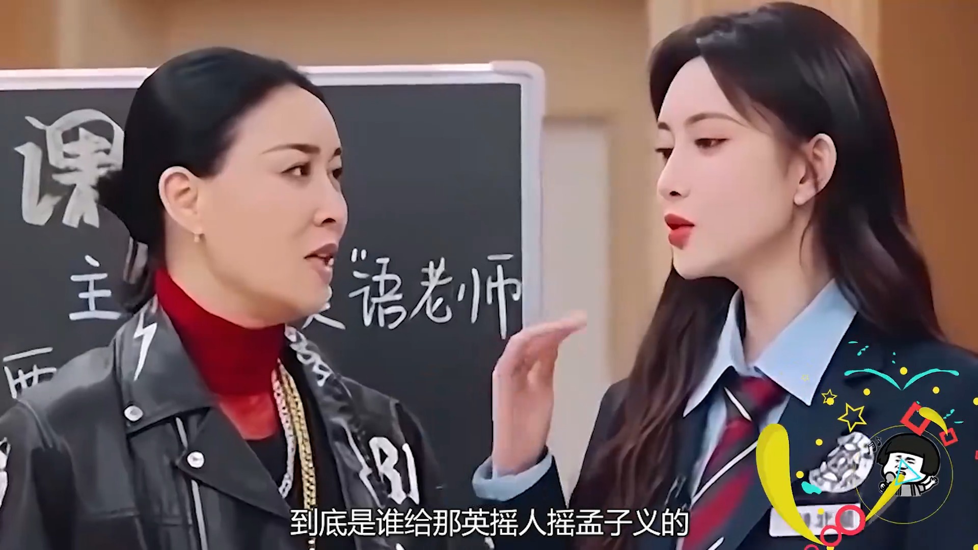 “夺命歌姬”到底能有多离谱？孟子义逼疯那英，张予曦全程跑调！