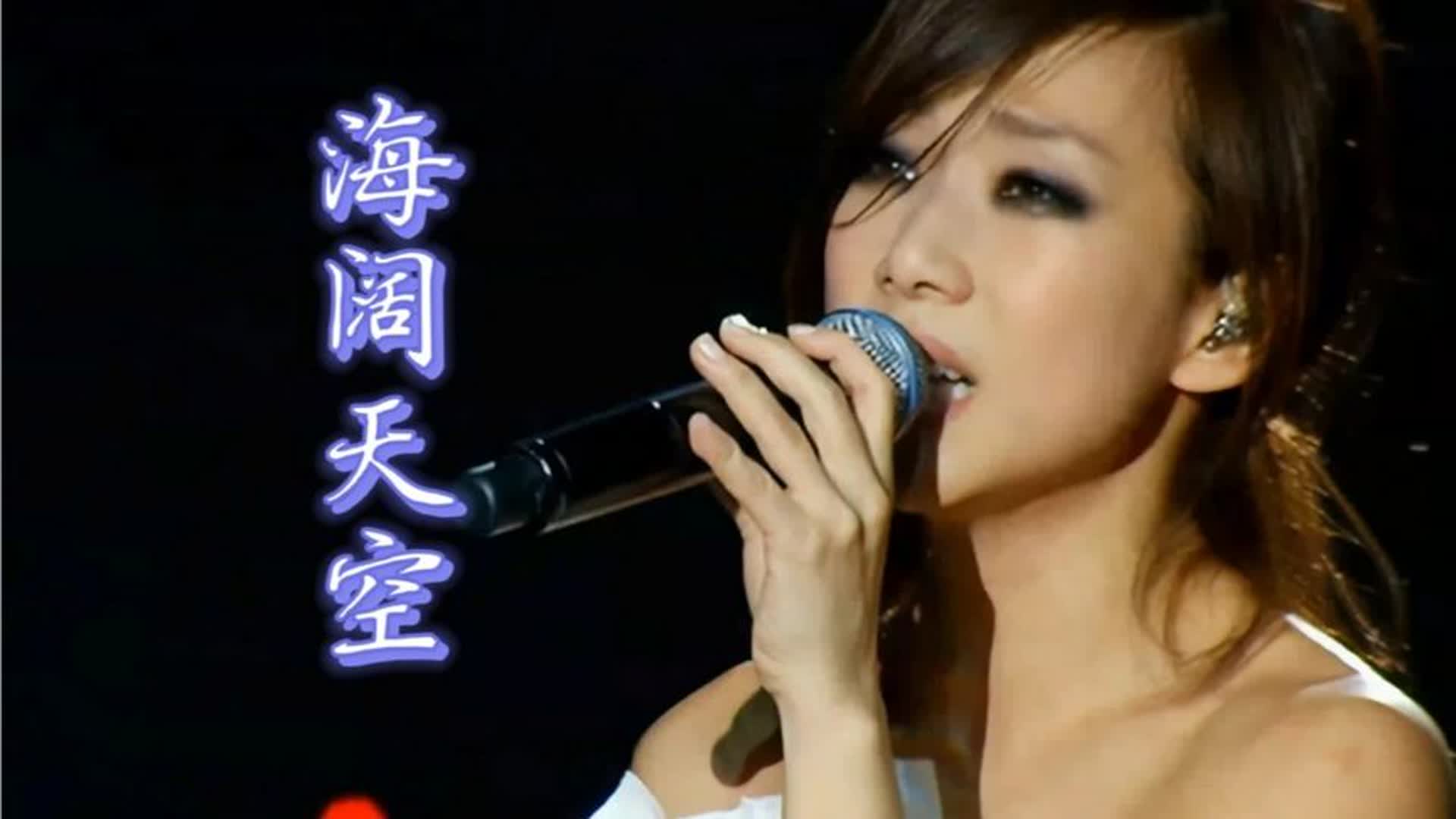 林忆莲《海阔天空》深厚的唱功实力，演绎家驹经典名曲，引爆全场