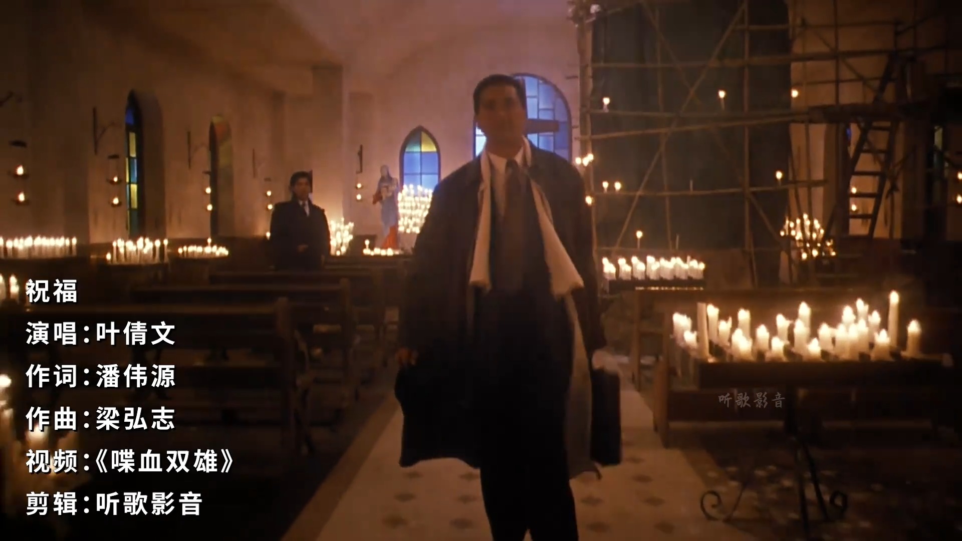 叶倩文这首《祝福》经典好听，熟悉的旋律歌声，勾起满满的回忆