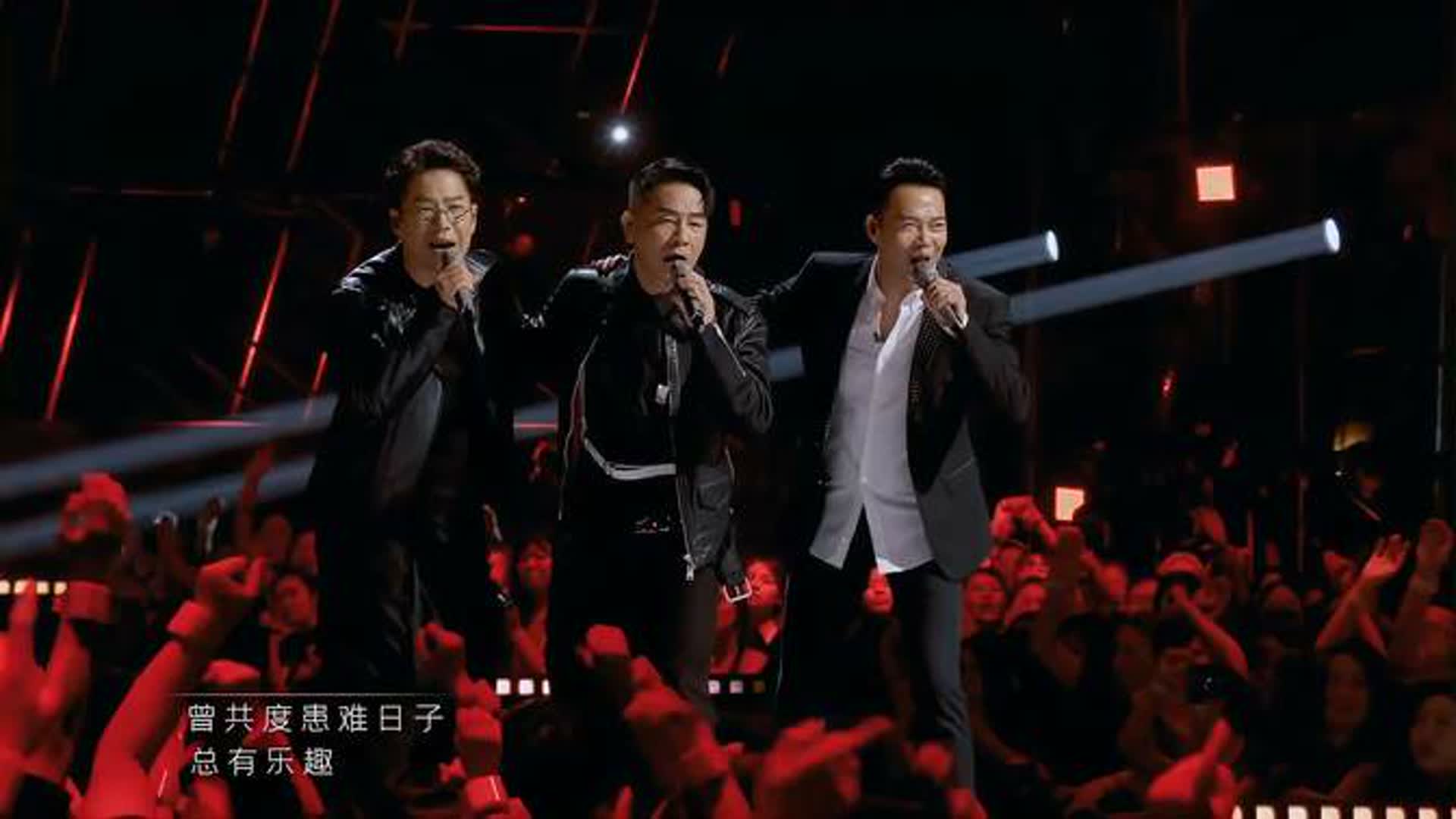 陈小春谢天华林晓峰再同台，现场演唱《友情岁月》，开口让人泪目