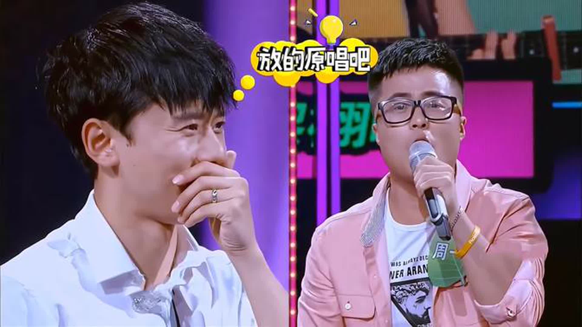 小哥模仿张杰太神似了，一开口以为是原唱，估计谢娜也无法区分！