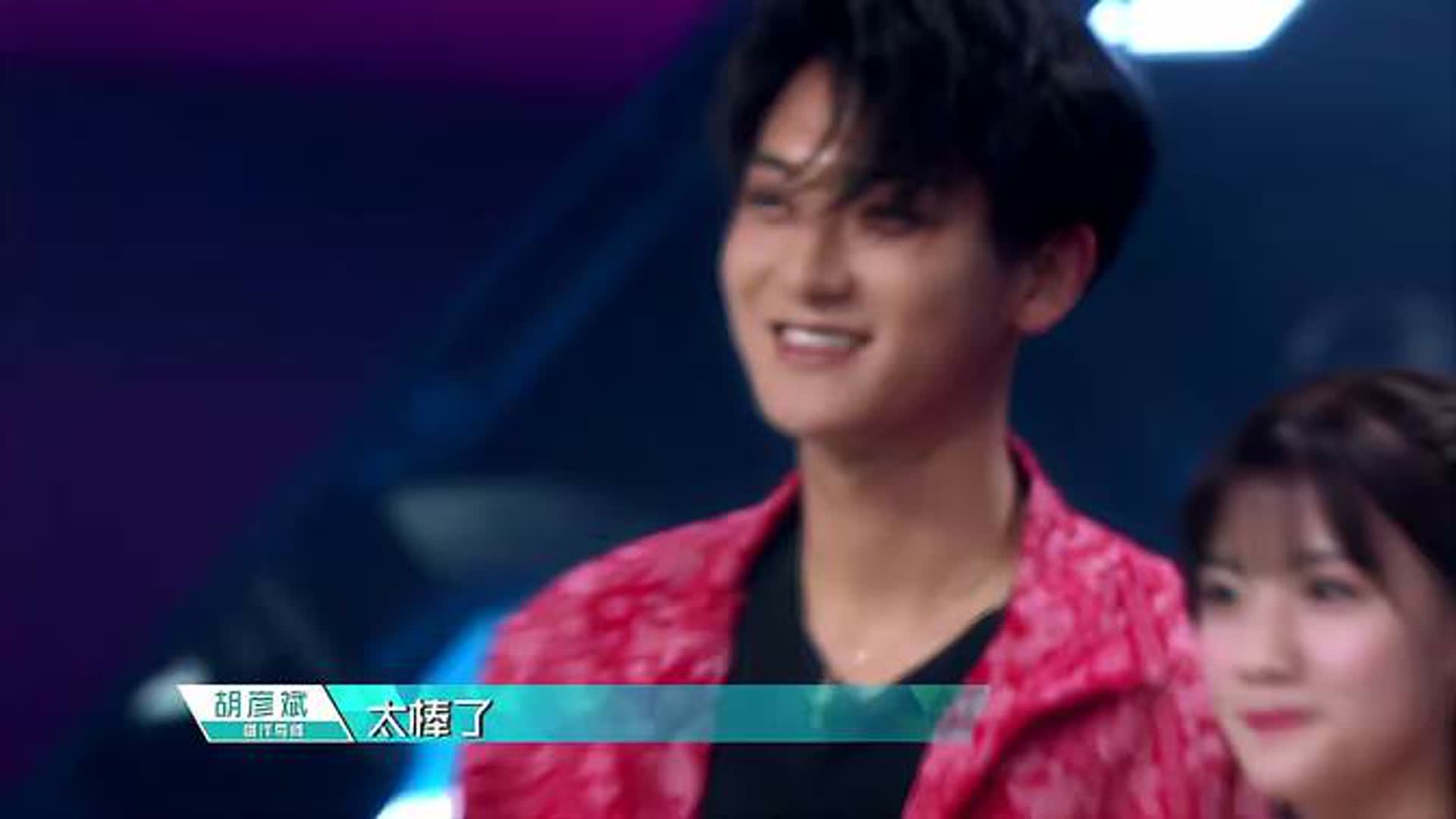 胡一天1米9身高藏不住，183黄子韬不敢跟他同框，太抢目光丨创造