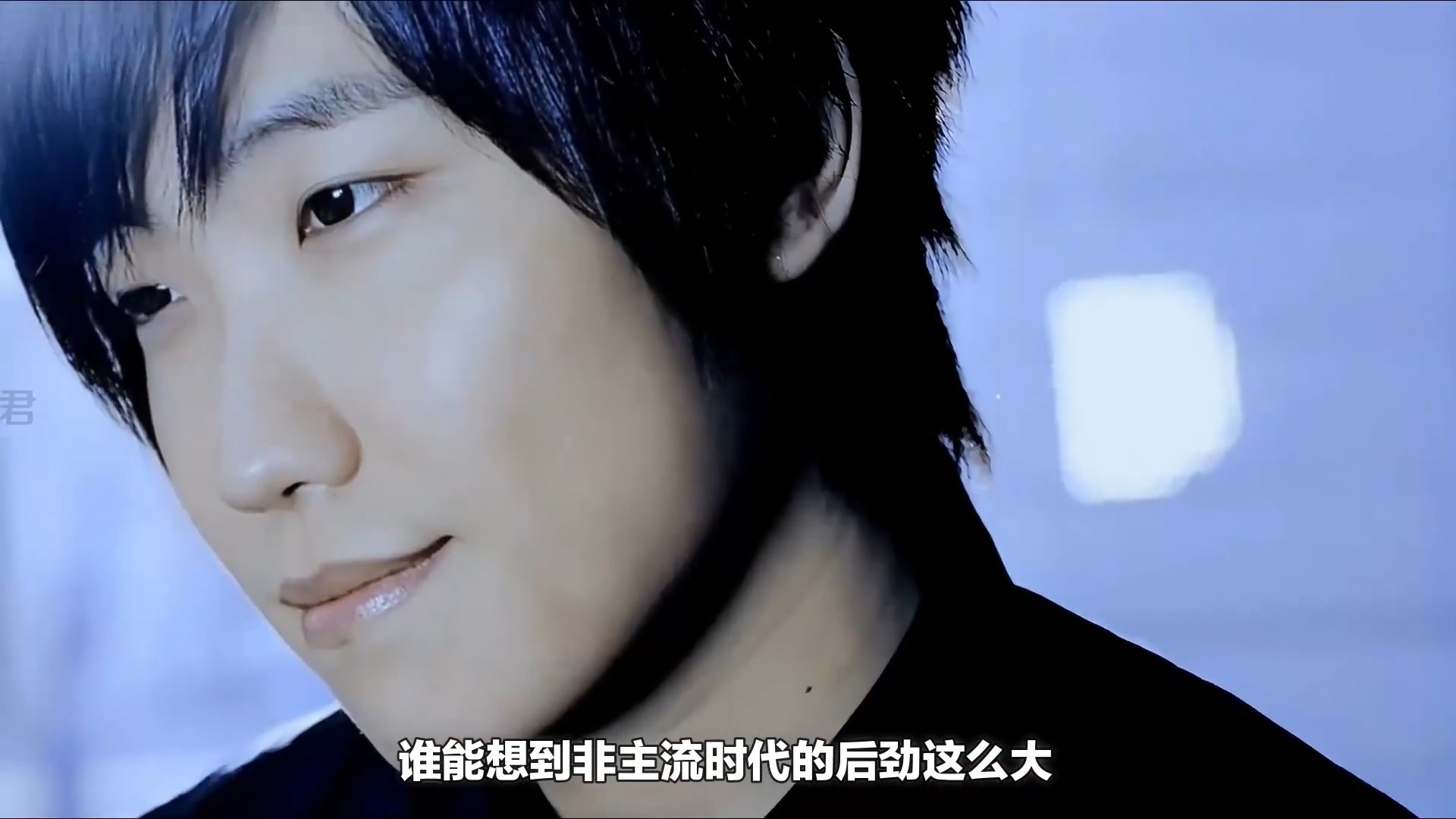 芒果台又押错宝，居然是徐良第一个翻红，非主流时代的后劲太大了